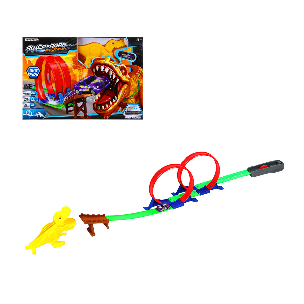 ИГРОЛЕНД Автотрек "Ящер-парк", ABS, PP, металл, 48,2х33х7,5см, арт.№ 276-110