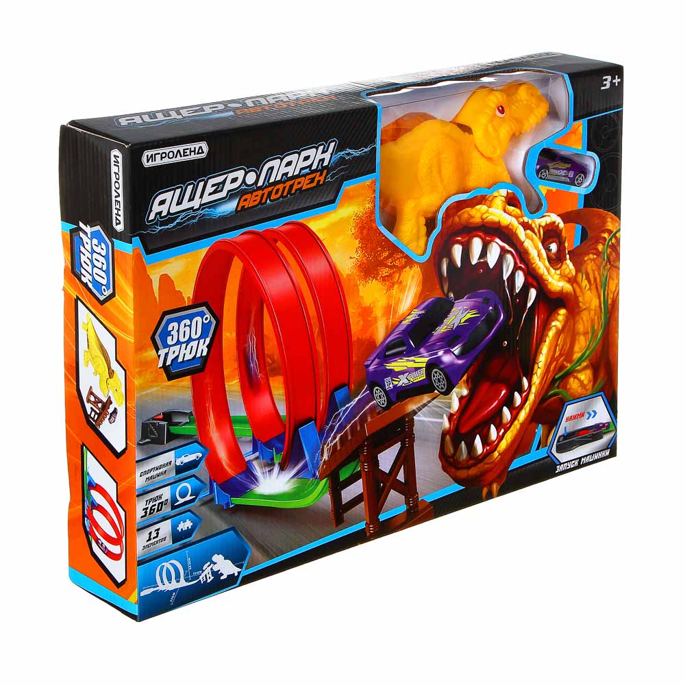 ИГРОЛЕНД Автотрек "Ящер-парк", ABS, PP, металл, 48,2х33х7,5см, арт.№ 276-110
