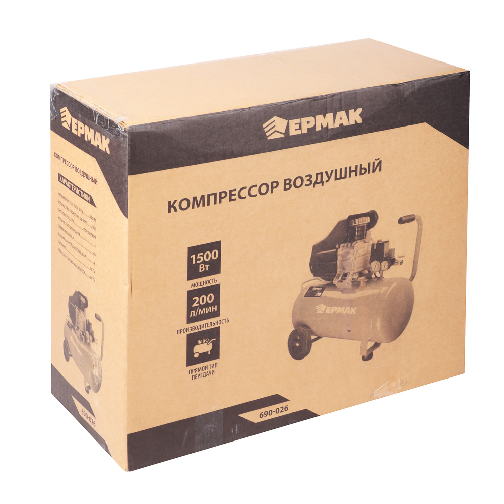 ЕРМАК Компрессор воздушный 200-50-1,5, 1 поршень, мощность 1500Вт, 50л, 200л/мин, арт.№ 690-026
