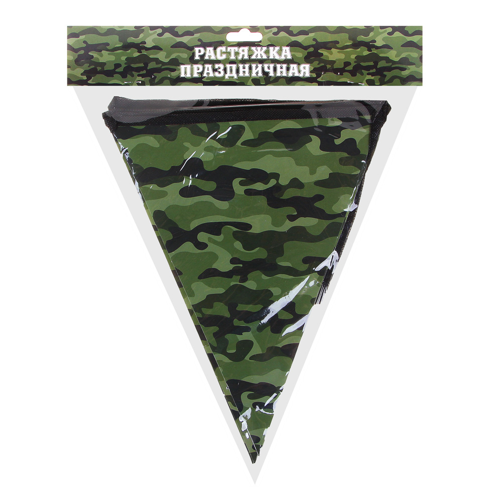 Растяжка праздничная, бумага, 230х29см, Арт 23, арт.№ 530-292