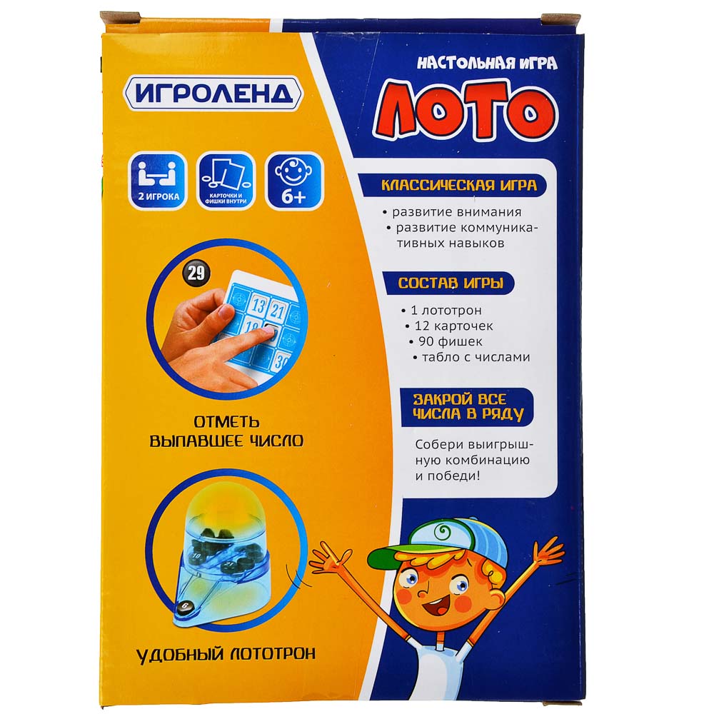 ИГРОЛЕНД Игра настольная Лото: 12 карточек, 90 номеров, PP, PVC, картон, 20х14.5х4.2см, арт.№ 896-017