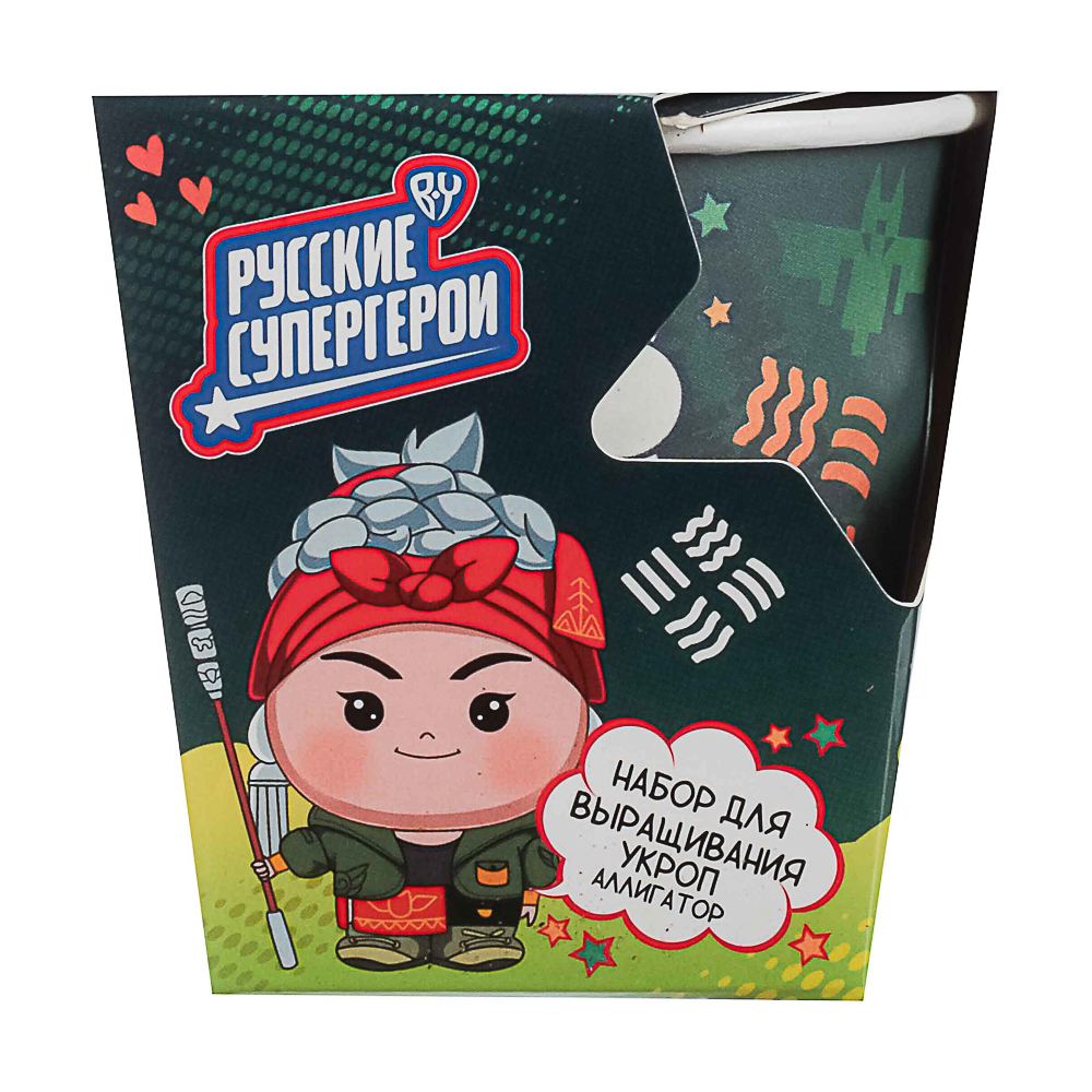 BY Русские Супергерои ЯГА Укроп Аллигатор (стаканчик+торф табл+семена), арт.№ 179-598