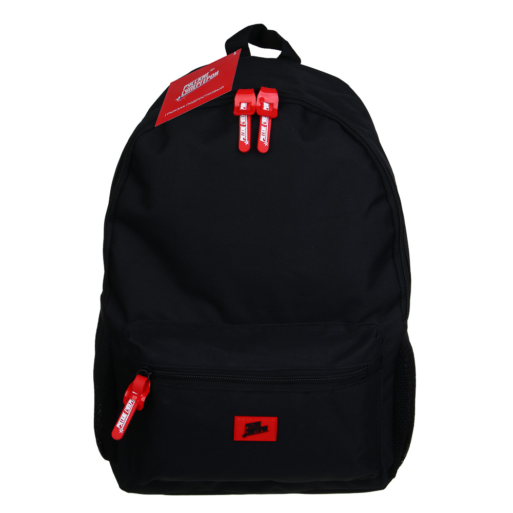 Рюкзак подростковый 43,5х29х13,5 см BY Русские Супергерои, 1 отд. на молн., 1 пер., 2 бок. карм., черный, арт.№ 801-050