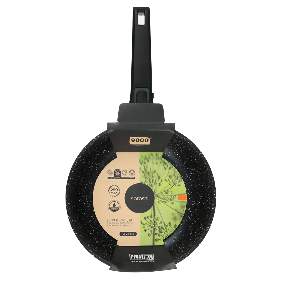 SATOSHI Уран Сковорода литая d24см, антипригарное покрытие Мрамор, индукция, съемная ручка, арт.№ 846-456