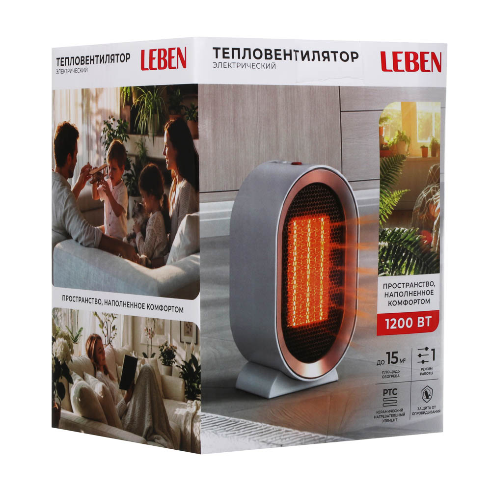 Тепловентилятор электрический тм LEBEN, 1200 Вт, 1 режим, защита от опрокидывания, белый, арт.№ 698-031