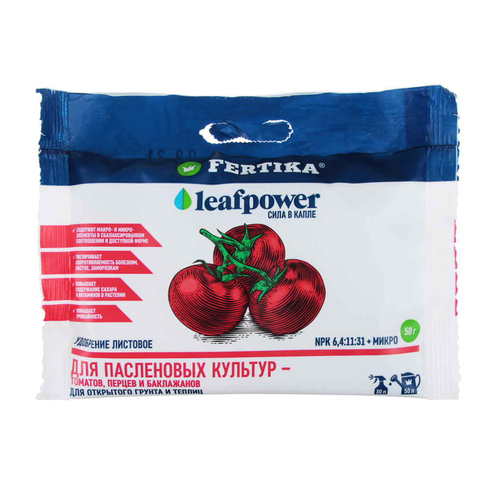 Удобрение комплексное Leaf Power Для пасленовых культур 50гр, арт.№ 189-060