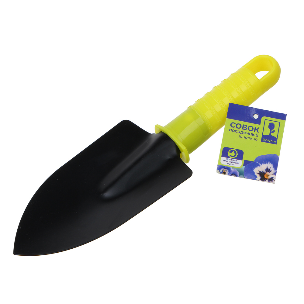 INBLOOM Совок посадочный широкий 22x7см с пластиковой ручкой, арт.№ 167-075