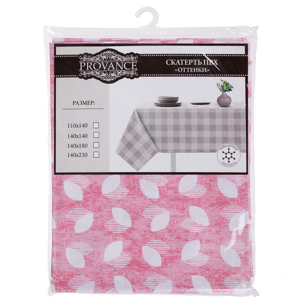 PROVANCE Скатерть ПВХ 140х230см "Оттенки" на текстильной основе, 6 дизайнов, арт.№ 479-288