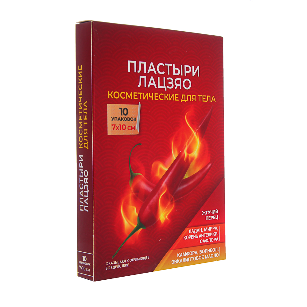 Пластырь косметический для тела Лацзяо, 2 шт, 7х10см, арт.№ 022-343
