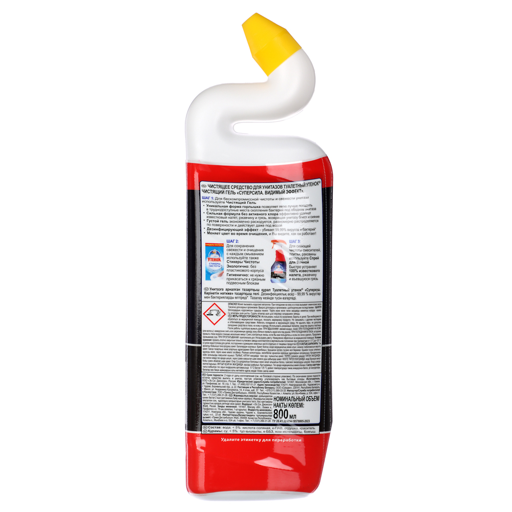 Гель для чистки унитаза Туалетный утенок Видимый Эффект, п/б, 800мл, арт.№ 989-020