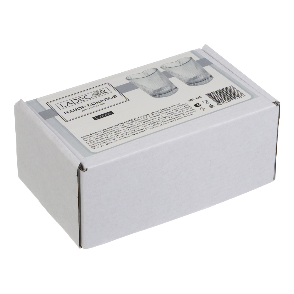 Набор бокалов для напитков тм LADECOR "Сердце" 200 мл, 2 шт, стекло, арт.№ 531-106