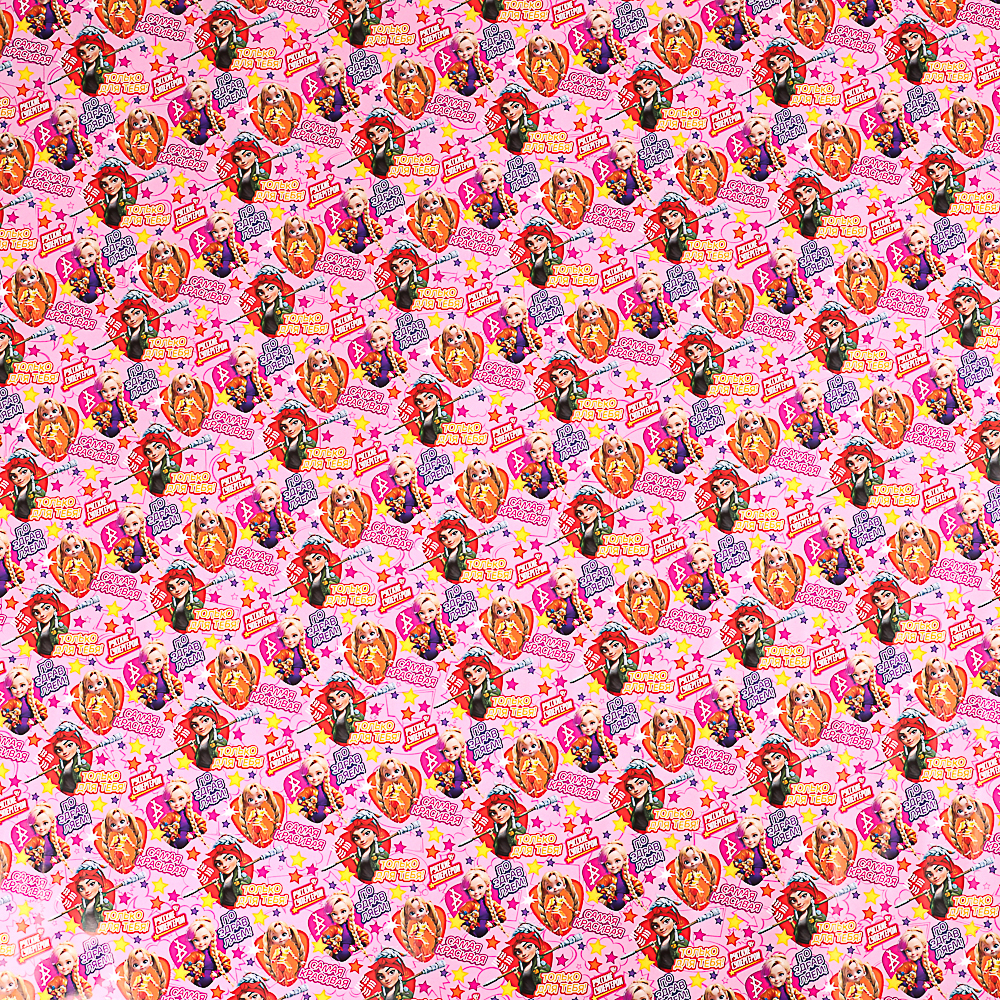 BY Русские Супергерои Бумага упаковочная, 70х100см, 90 гр, цвет розовый, арт.№ 507-070