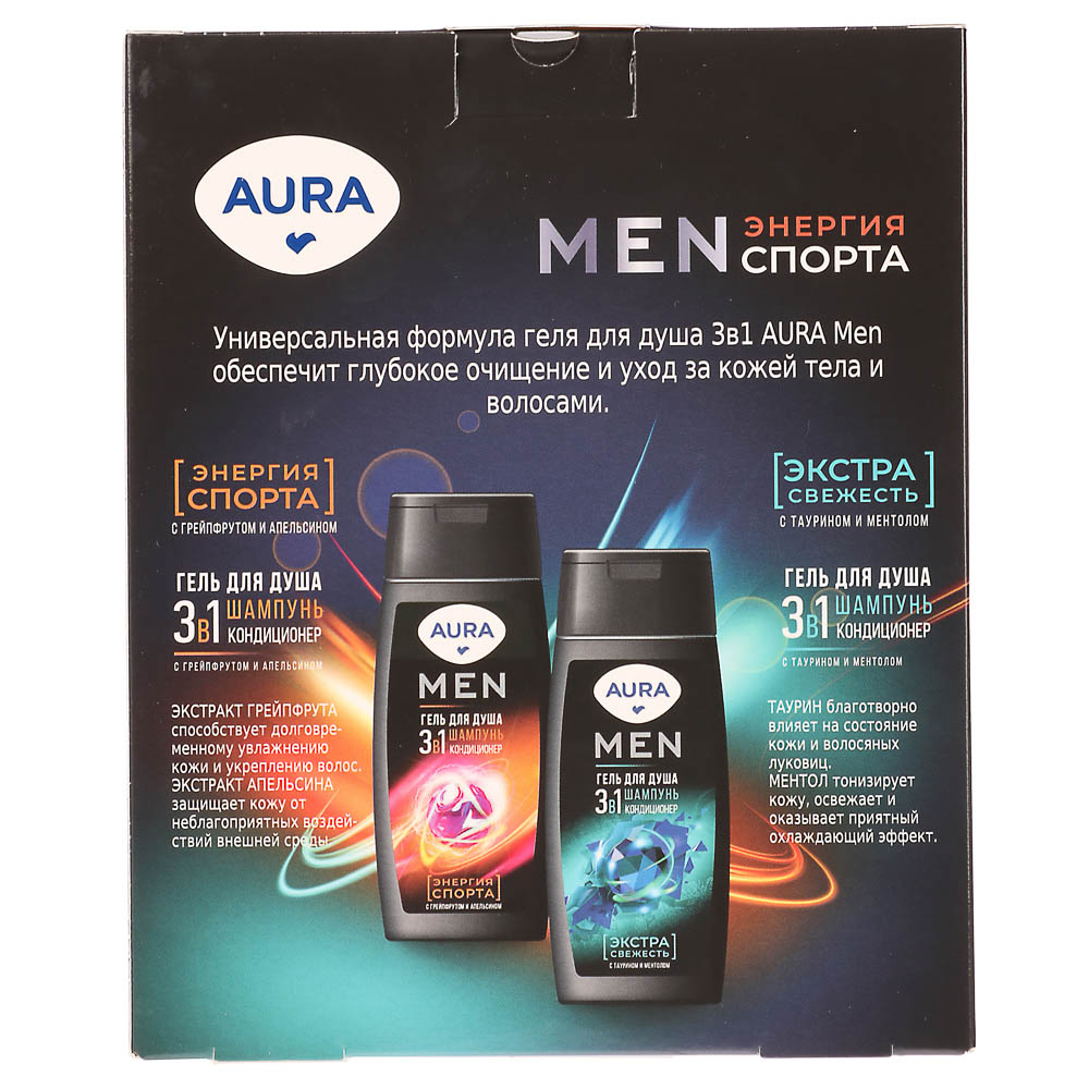 Подарочный набор мужской AURA MEN Энергия спорта: Гель д/душа 3в1, 250мл+Гель д/душа 3в1, 250мл, арт.№ 954-056