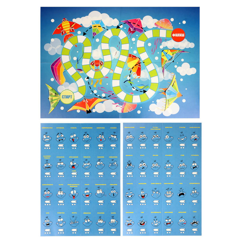 Фанты "День Кривляки. Эмоции и чувства " выполняй задания мимикой., арт.№ 538-007