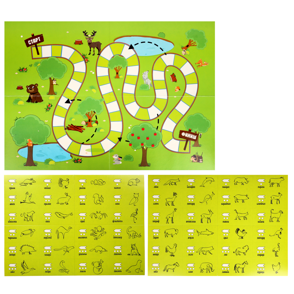 Фанты "День Кривляки. ЭНИМАЛ "выполняй задания при помощи позы, жестов, мимики, арт.№ 538-010