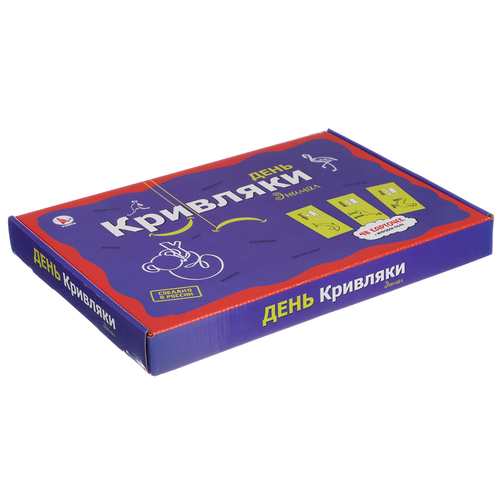 Фанты "День Кривляки. ЭНИМАЛ "выполняй задания при помощи позы, жестов, мимики, арт.№ 538-010