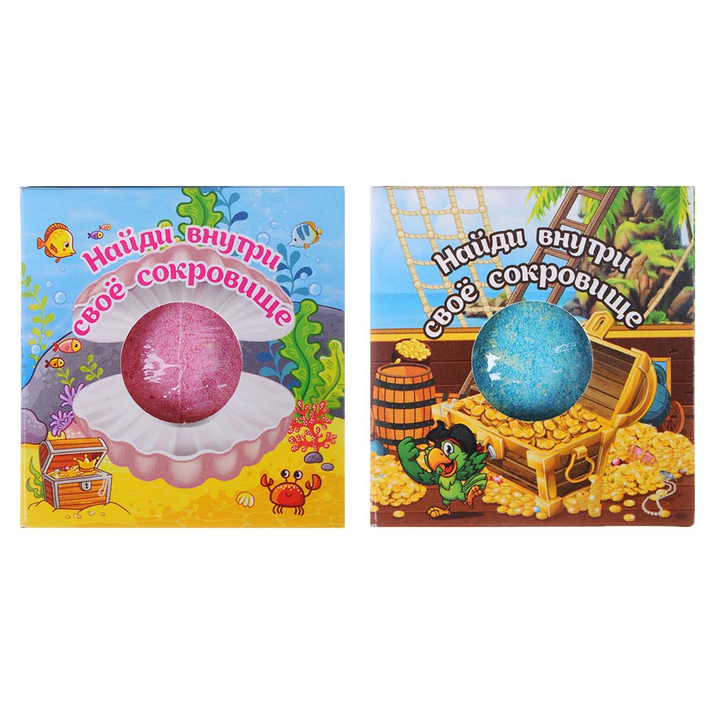 Шар бурлящий с игрушкой для девочек и мальчиков, 130г, арт.№ 927-046