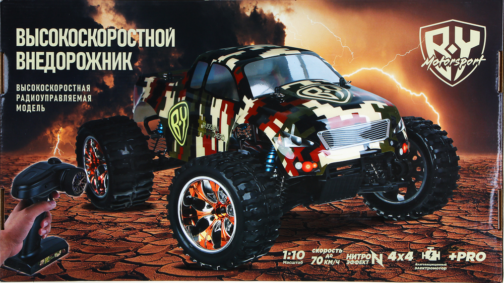 BY Машина РУ Высокоскоростной внедорожник, АКБ и ЗУ, 4АА, АБС, металл, 60,5х34х23,2 см, арт.№ 293-107