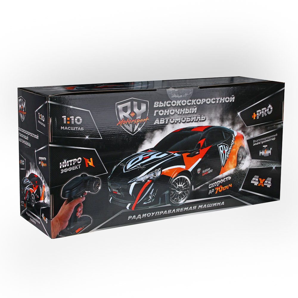 BY Автомобиль гоночный высокоскоростной Р/У, 1:10, 70км/ч, нитро-эффект, 60,5х29,5х19,5см, арт.№ 293-108