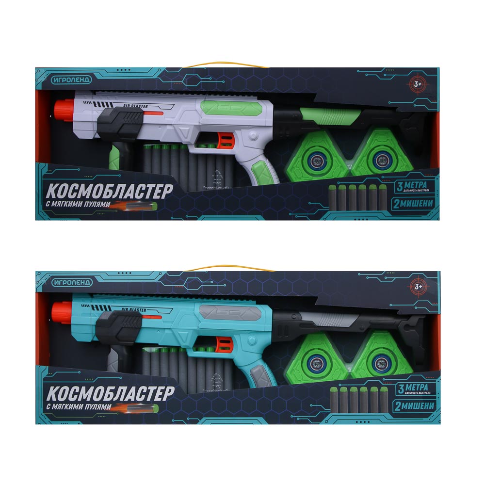 ИГРОЛЕНД Бластер "Космо", с мягкими патронами 10 шт, 2 мишени, АБС-пластик, ЭВА, 56х5,5х21,5 см, арт.№ 261-784