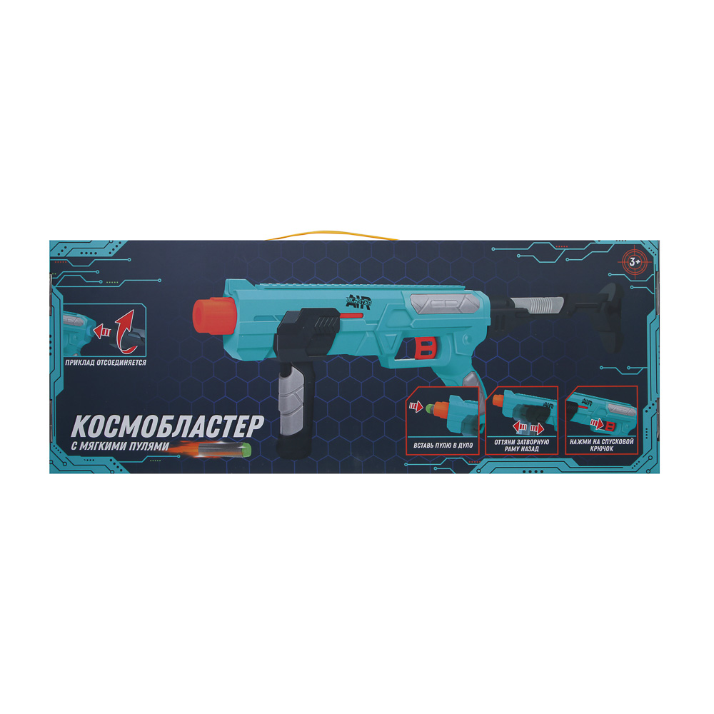 ИГРОЛЕНД Бластер "Космо", с мягкими патронами 10 шт, 2 мишени, АБС-пластик, ЭВА, 56х5,5х21,5 см, арт.№ 261-784