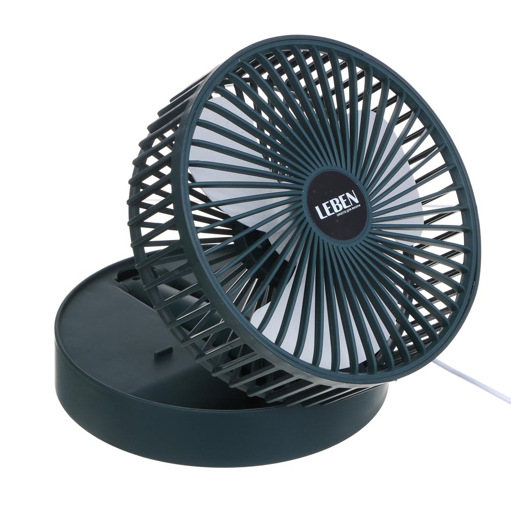 LEBEN Вентилятор складной 29-36 см, 1 скорость, арт.№ 243-008
