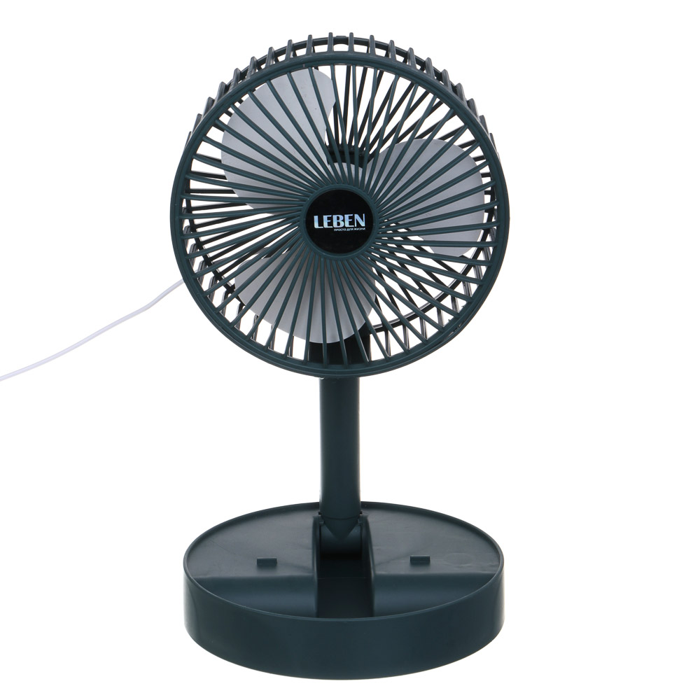 LEBEN Вентилятор складной 29-36 см, 1 скорость, арт.№ 243-008