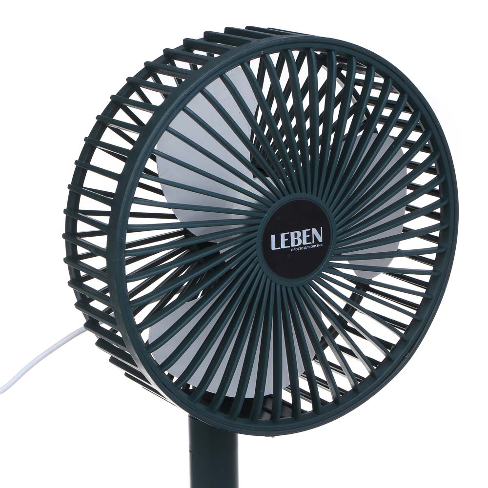 LEBEN Вентилятор складной 29-36 см, 1 скорость, арт.№ 243-008