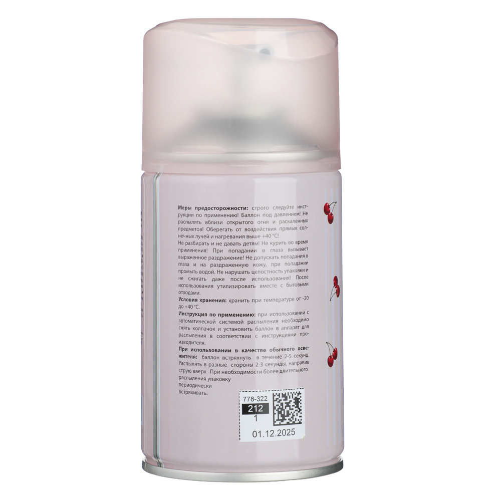 Освежитель воздуха тм NEW GALAXY Автоматик Cottage garden 250мл, Cherry Blossom, арт.№ 778-322