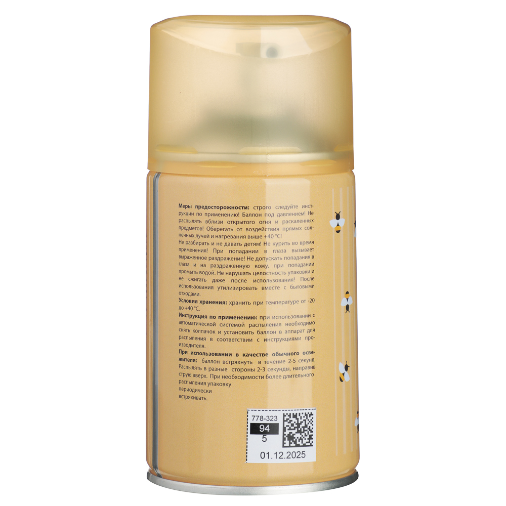 Освежитель воздуха тм NEW GALAXY Автоматик Cottage garden 250мл, Wild Honey, арт.№ 778-323