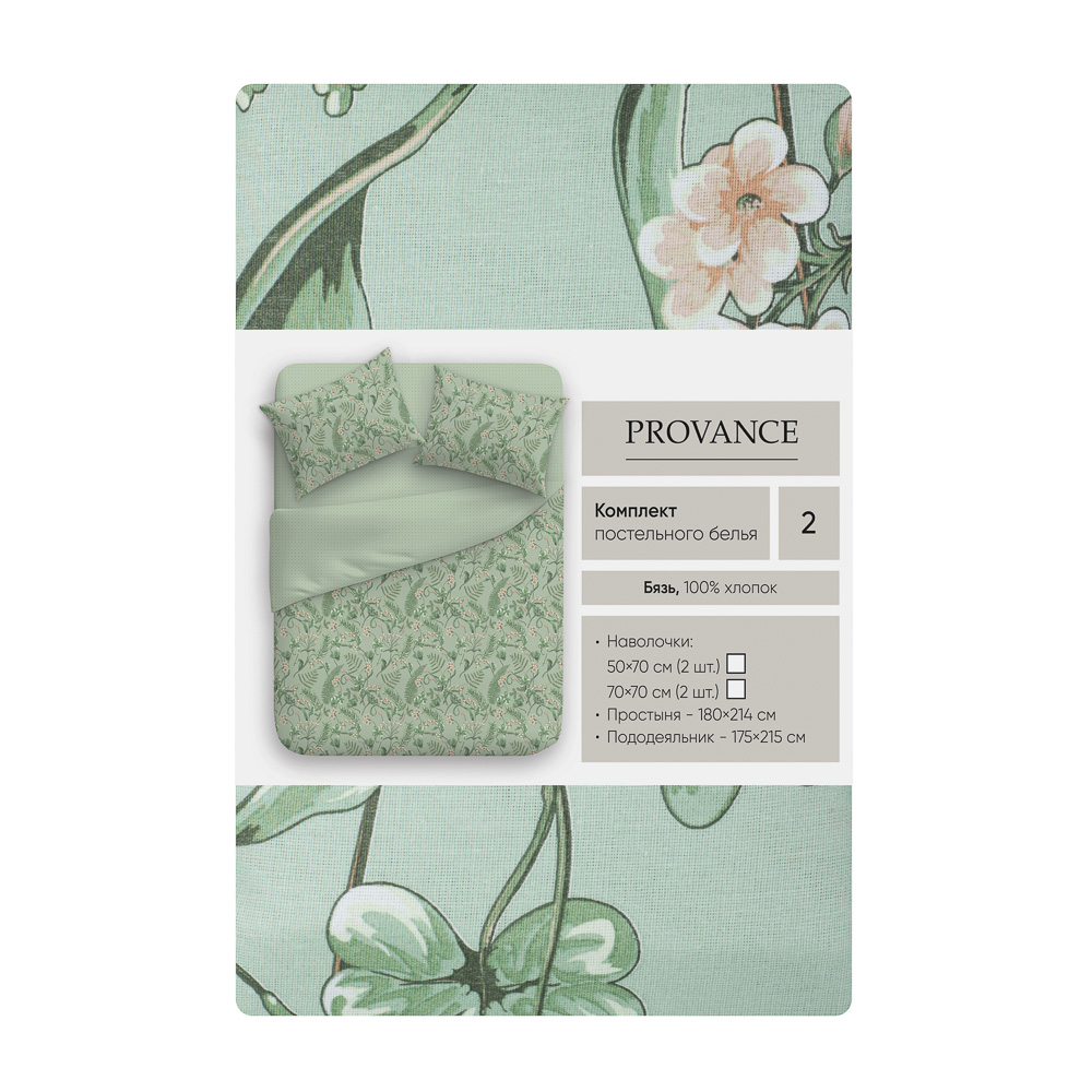 PROVANCE Мосс Комплект постельного белья 2 (4 предмета), бязь, 2 дизайна, арт.№ 421-385