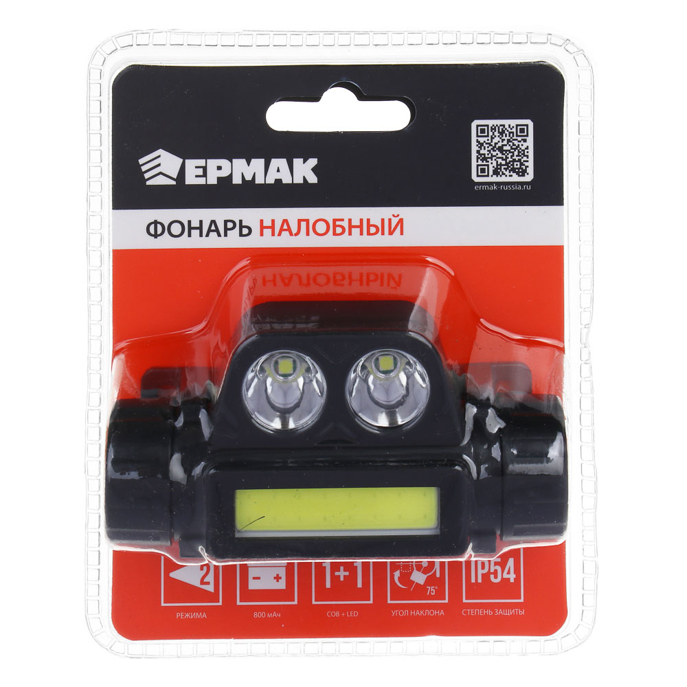 Фонарь налобный тм ЕРМАК, COB LED, 2 режима, 800мАч, зарядка USB, пластик, 92х35х45 мм, арт.№ 221-094