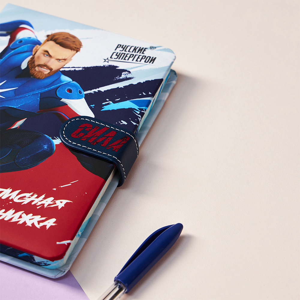 BY Русские Супергерои Зап.книжка 17,8х13см, 112л., тв.обл.с порол., ПУ "софт тач", магнит,"Пересвет", арт.№ 557-087
