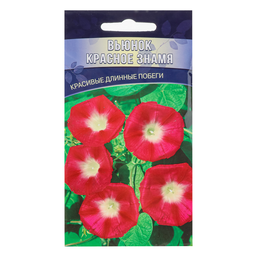 Семена Вьюнок Красное знамя 0,15гр, арт.№ 179-561