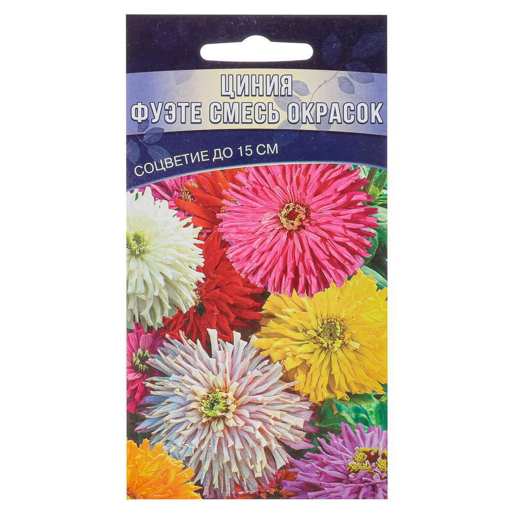 Семена Цинния кактусовидная Фуэте смесь 0,15гр, арт.№ 179-563