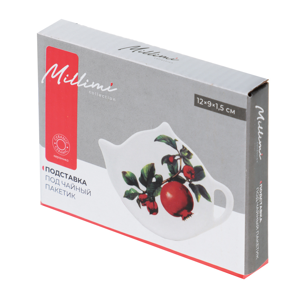 MILLIMI Гранат Подставка под чайный пакетик, 12х9х1,5см, керамика, арт.№ 824-140