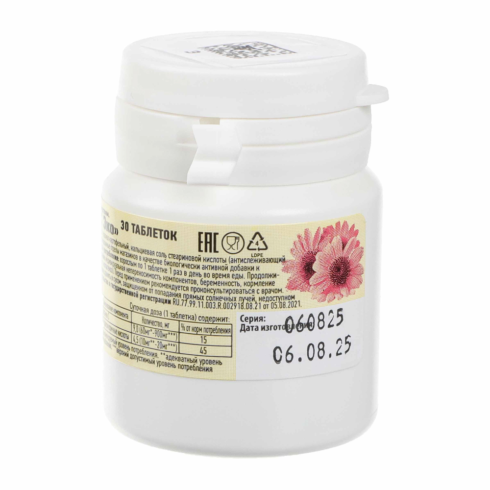 БАД Эхинацея ЭКО с витамином С, банка, 30табл, арт.№ 015-220