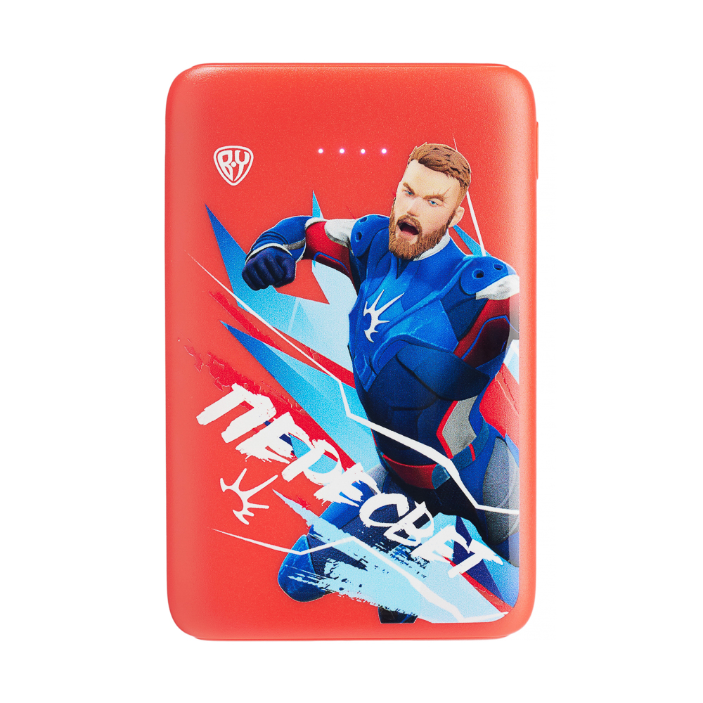 BY Аккумулятор мобильный, 5000 мАч, 2xUSB-A, 1xUSB-C,1xMicro-USB, QC+PD, 5А, Герои, ПЕРЕСВЕТ, арт.№ 031-088