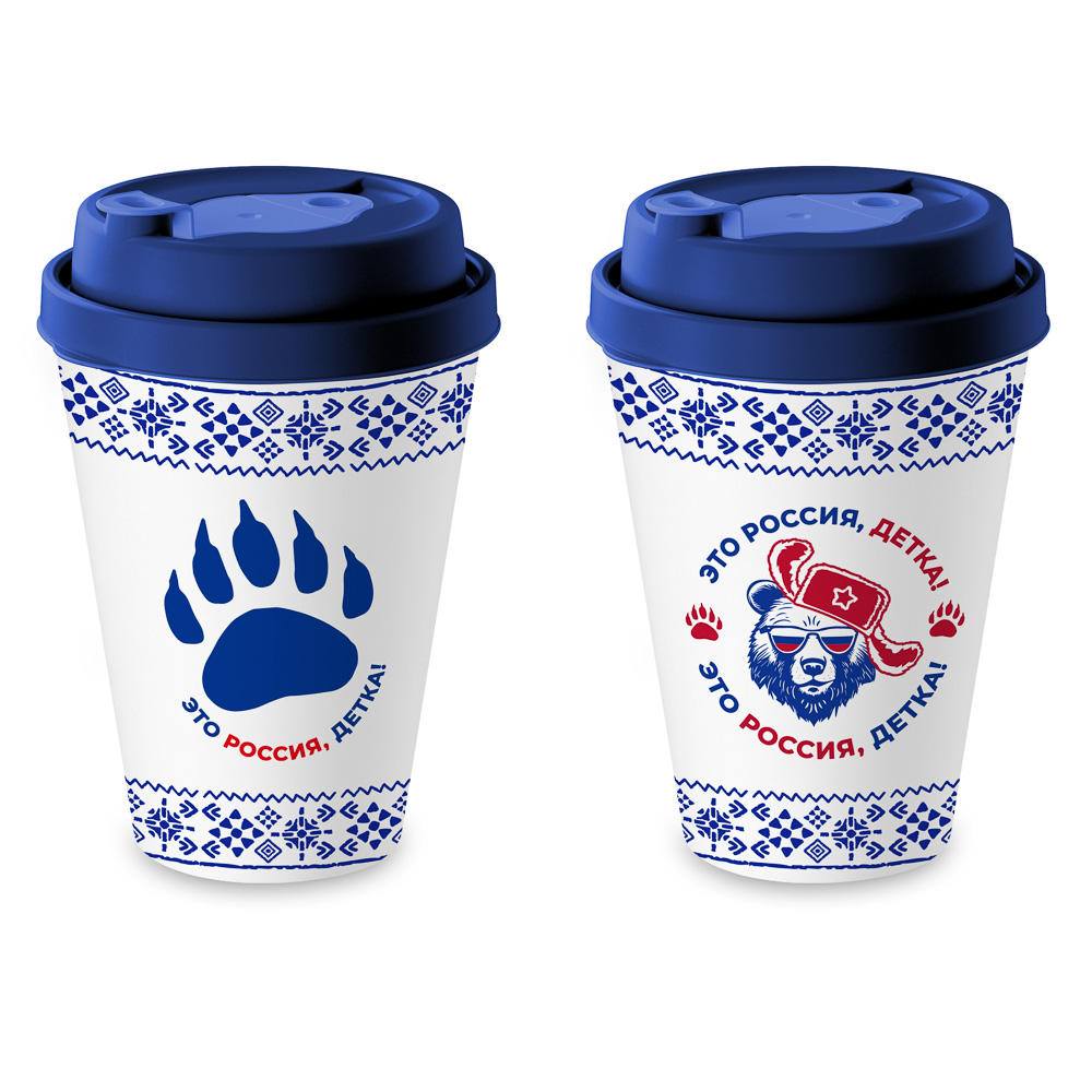 Это Россия, детка! Стакан с крышкой и клапаном 420мл, пластик, 2 цвета, арт.№ 861-611