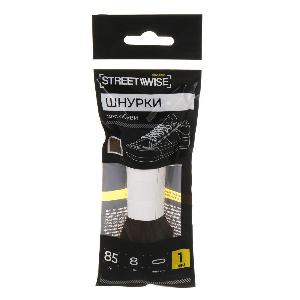 Шнурки для обуви тм STREETWISE, плоские, 8мм, 0,85м, 1 пара, цвет коричневый, арт.№ 459-279