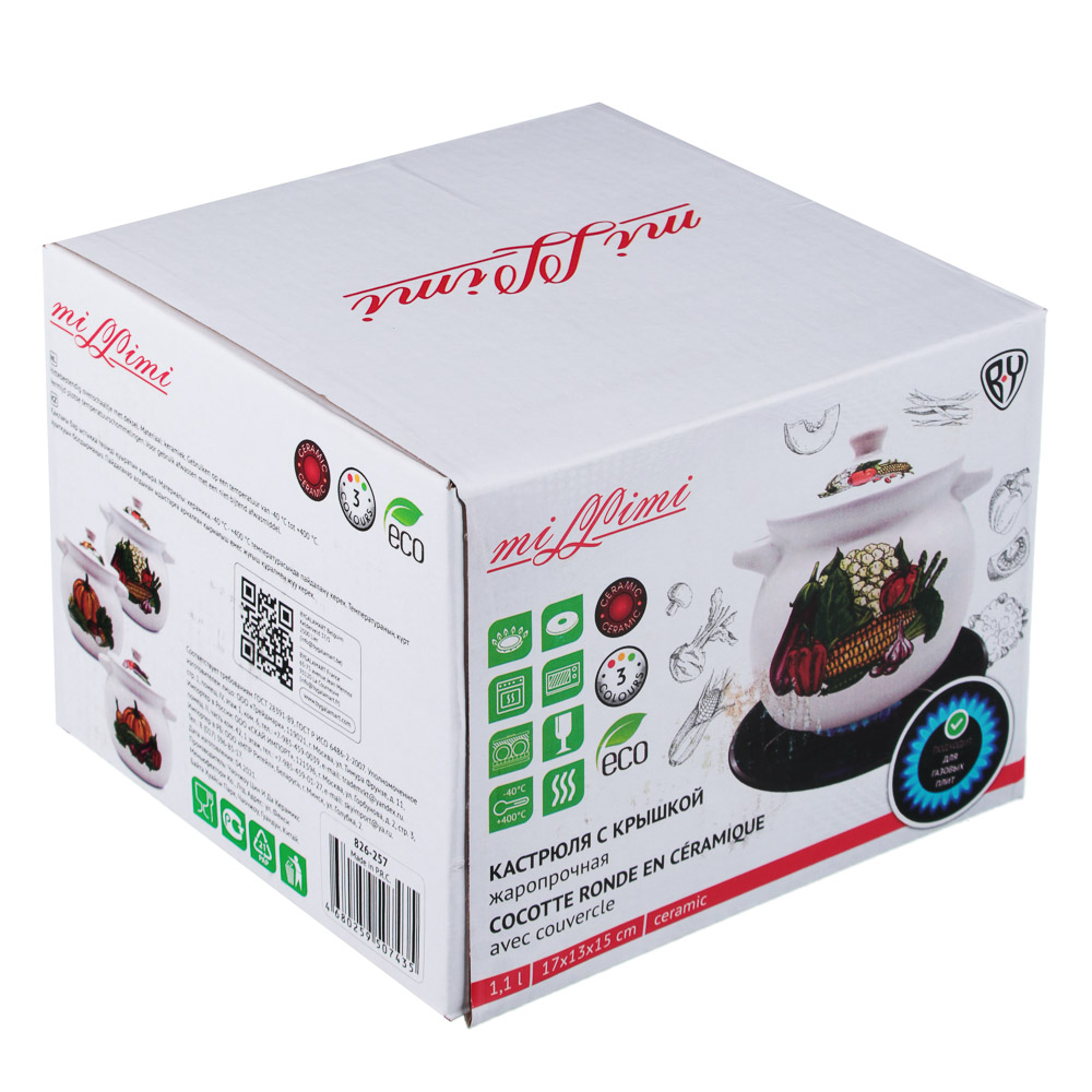 MILLIMI Аппетит Кастрюля керамическая с крышкой, 1,1 л, 3 дизайна, арт.№ 826-257