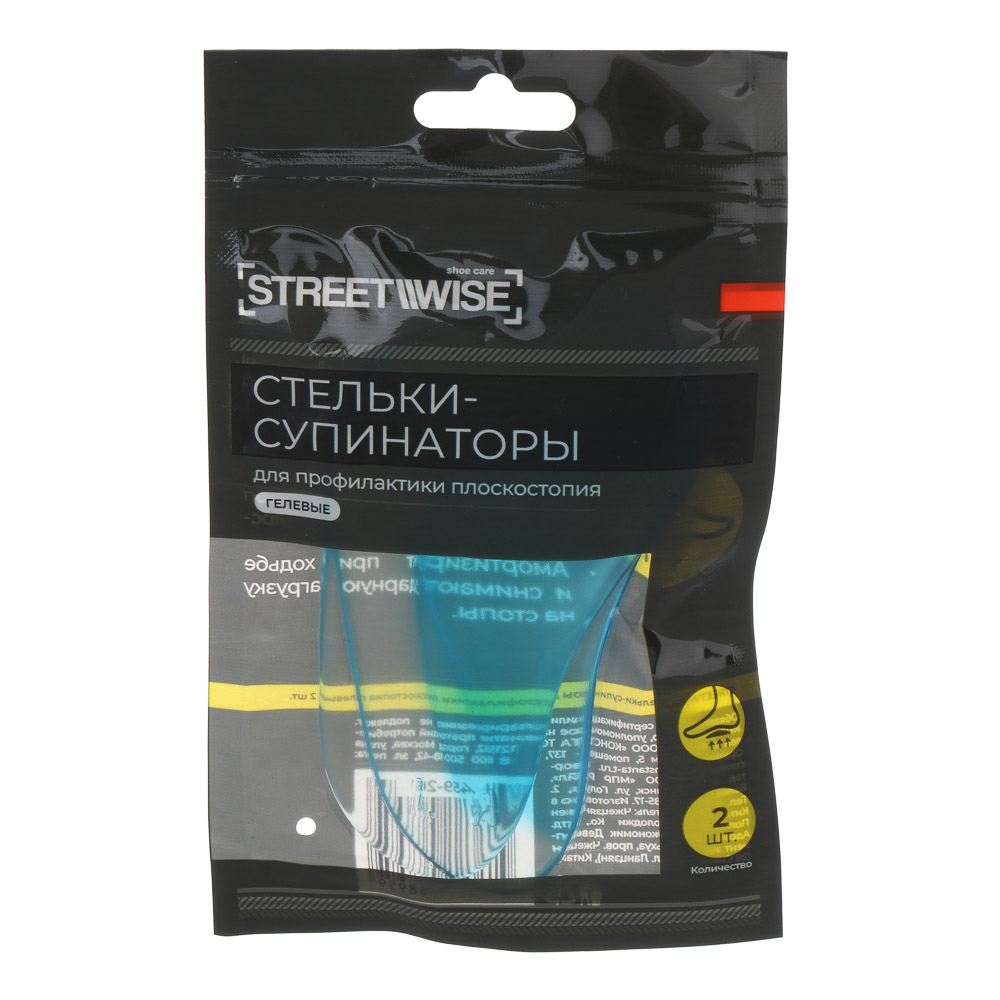 Стельки-супинаторы тм STREETWISE, для профилактики плоскостопия, гелиевые, 2шт, арт.№ 459-261