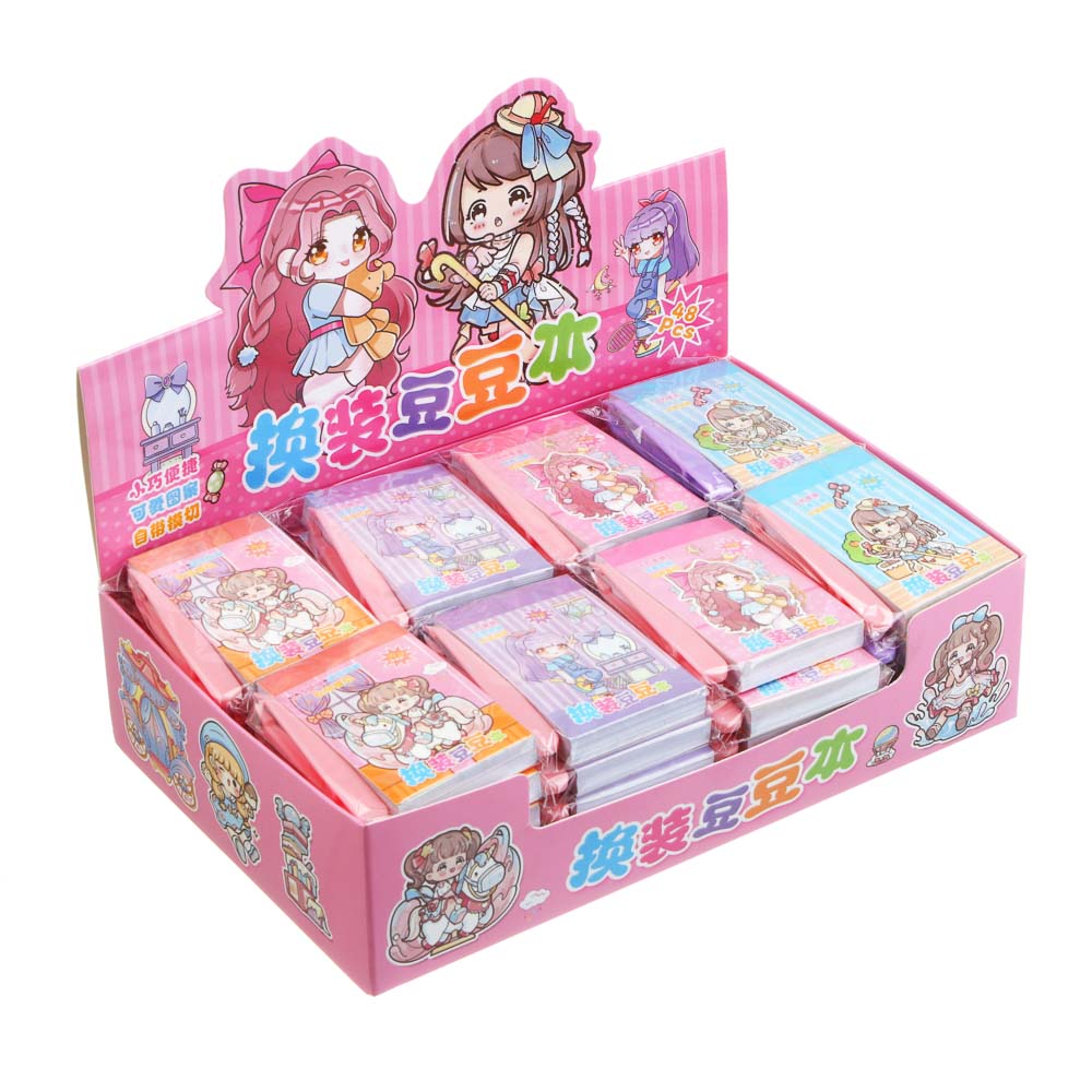 Раскраска детская с наклейками "Переодевашки", 4х6см, бумага, микс, арт.№ 281-286