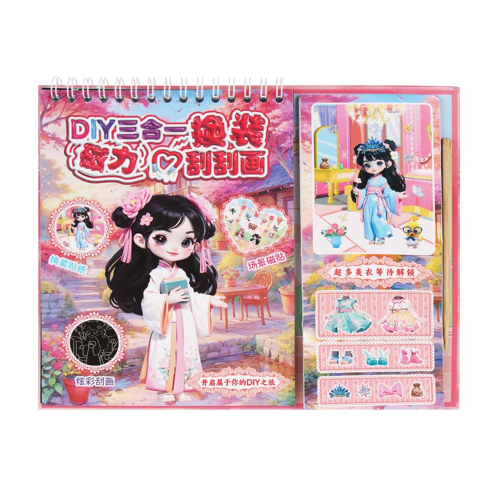 Набор для творчества с наклейками, гравюрой, магнитным пазлом, 23,5х24,5см, картон, бумага, микс, 3+, арт.№ 281-287