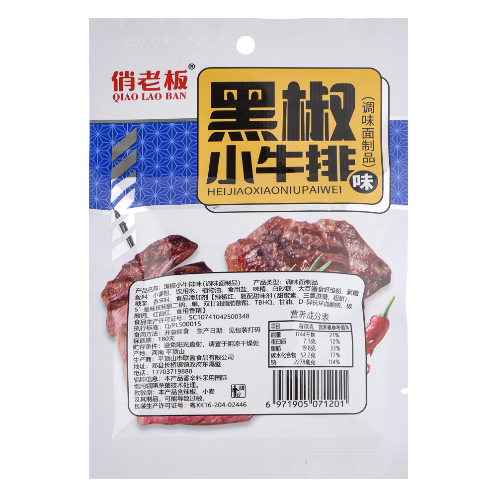 Мясо соевое стейк из телятины QIAO LAO BAN 21гр, арт.№ 347-471