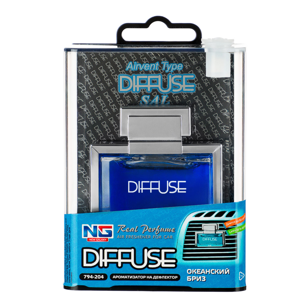 NEW GALAXY Ароматизатор на дефлектор Diffuse, 12,5мл, океанский бриз, арт.№ 794-204