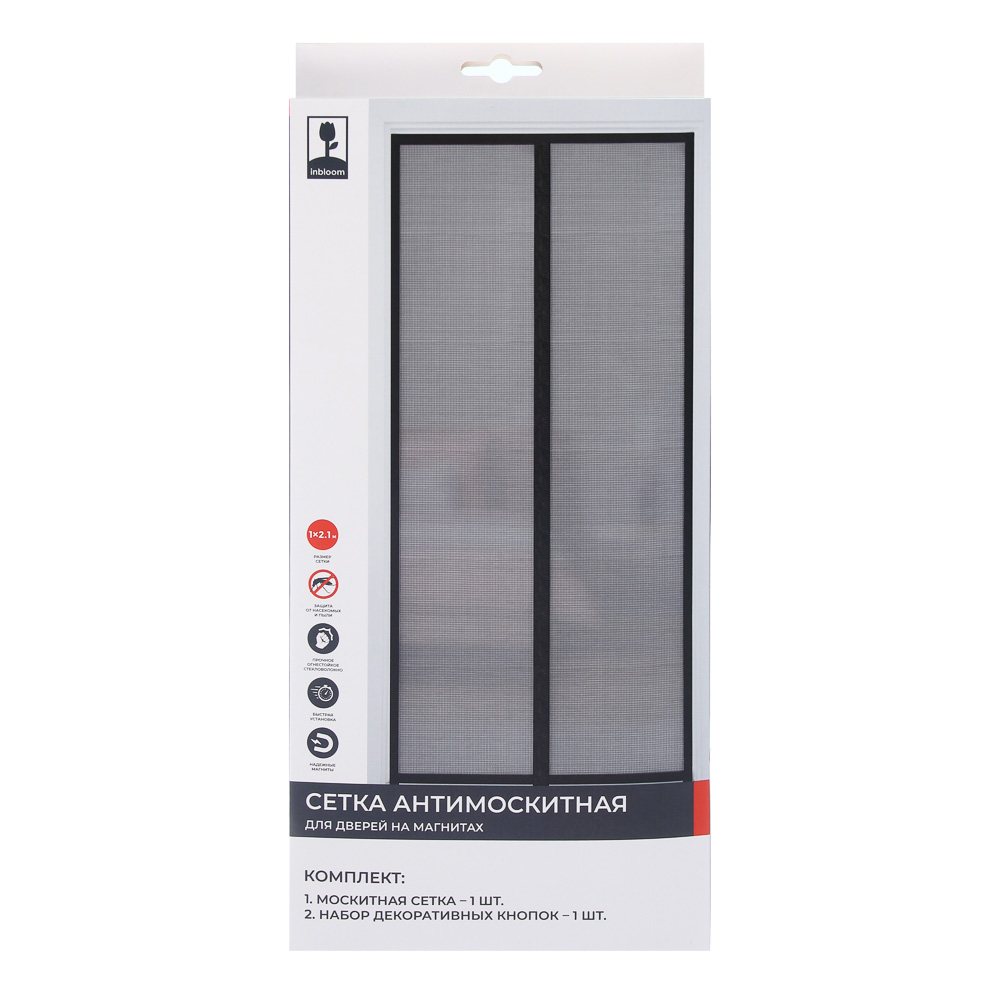 Сетка антимоскитная для дверей тм INBLOOM на магнитах, 1,0х2,1м, стекловолокно, 2 цвета, арт.№ 159-190