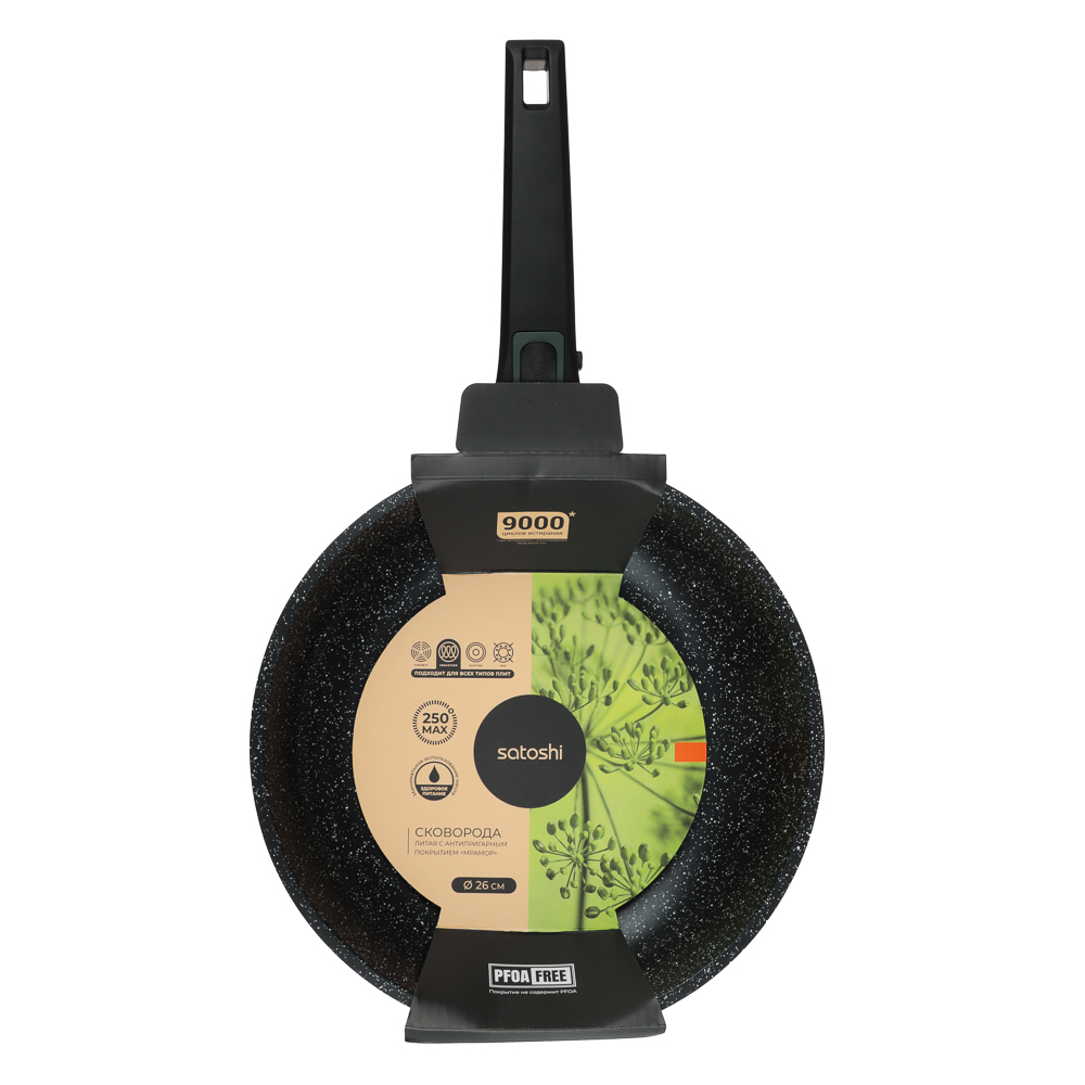SATOSHI Уран Сковорода литая d26см, антипригарное покрытие Мрамор, индукция, съемная ручка, арт.№ 846-457