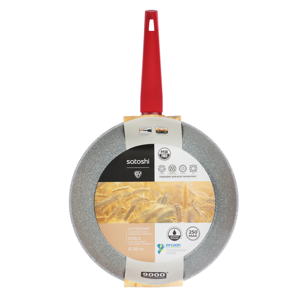 SATOSHI Верден Сотейник литой d=28см, антипригарное покрытие мрамор, индукция, арт.№ 846-465