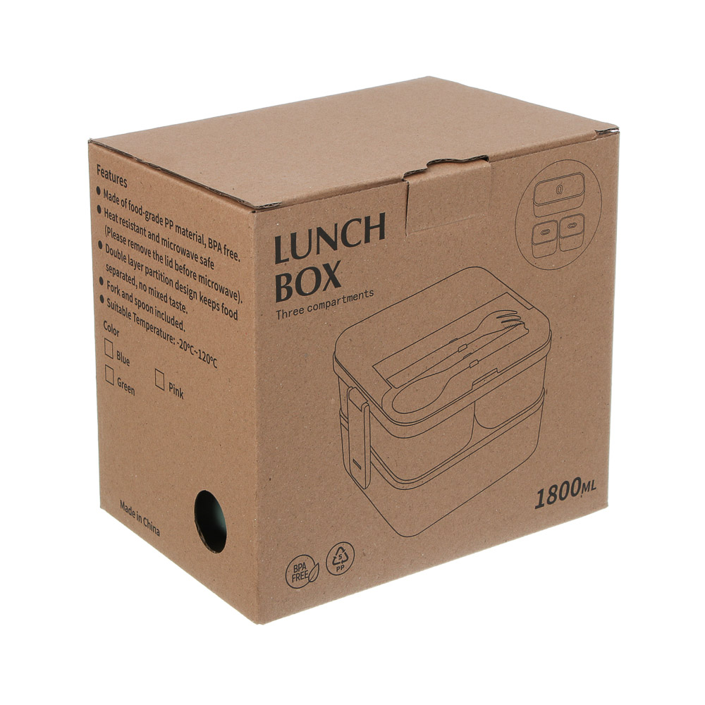 Ланч-бокс двухуровневый, премиум, полипропилен, арт.№ 861-522